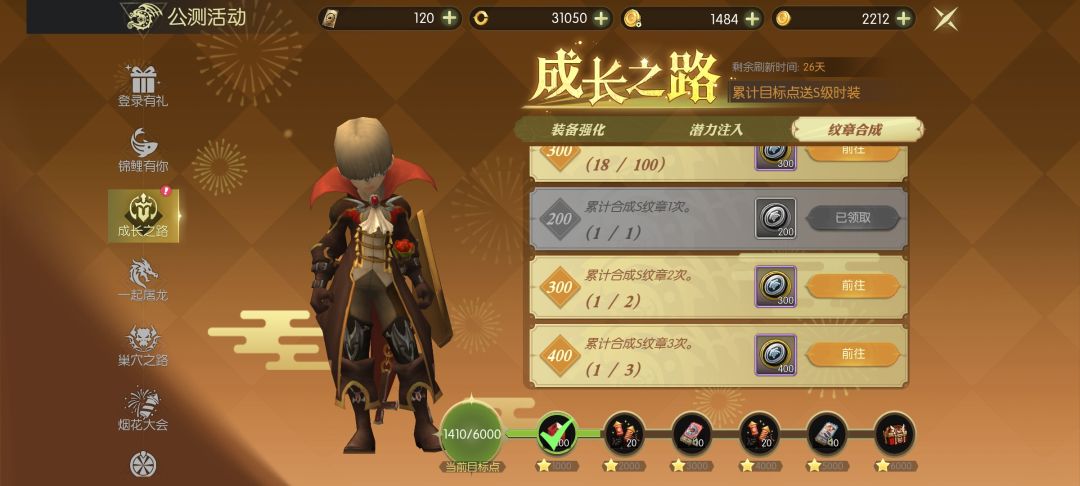 月卡党,总算嫖齐了狗套 2