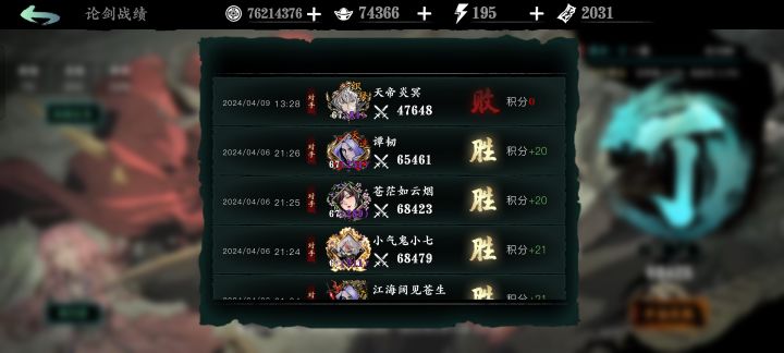 这个天帝霹雳是挂？一套我七万魔弦就出马了[表情_思考][表情_思考]各位帮我搜搜看截图