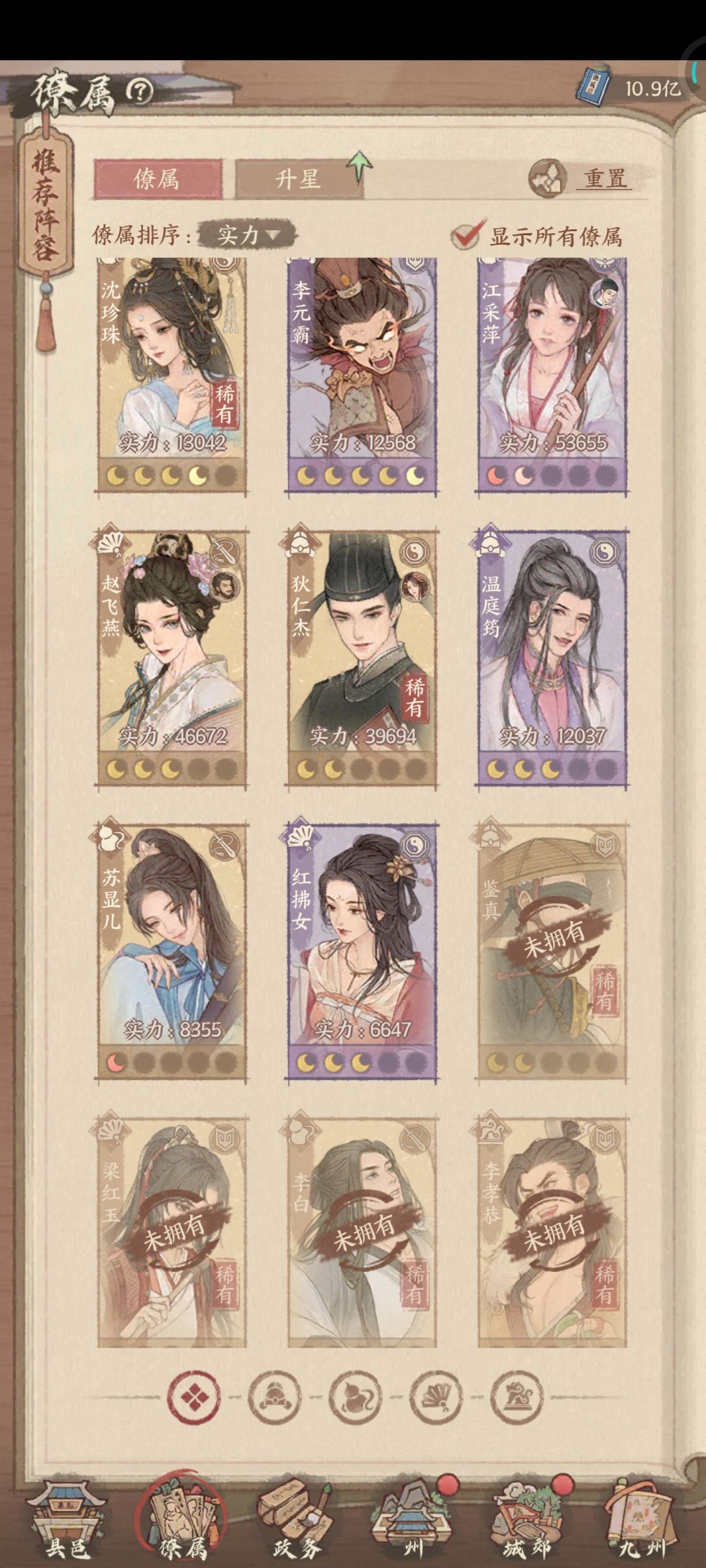 求指导不会玩 1