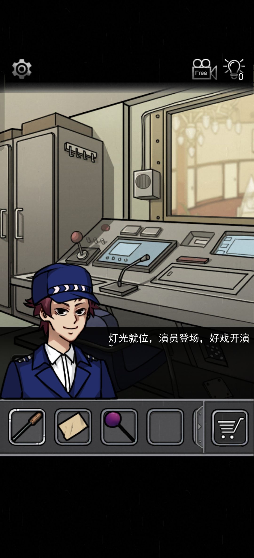 通关纪念 10
