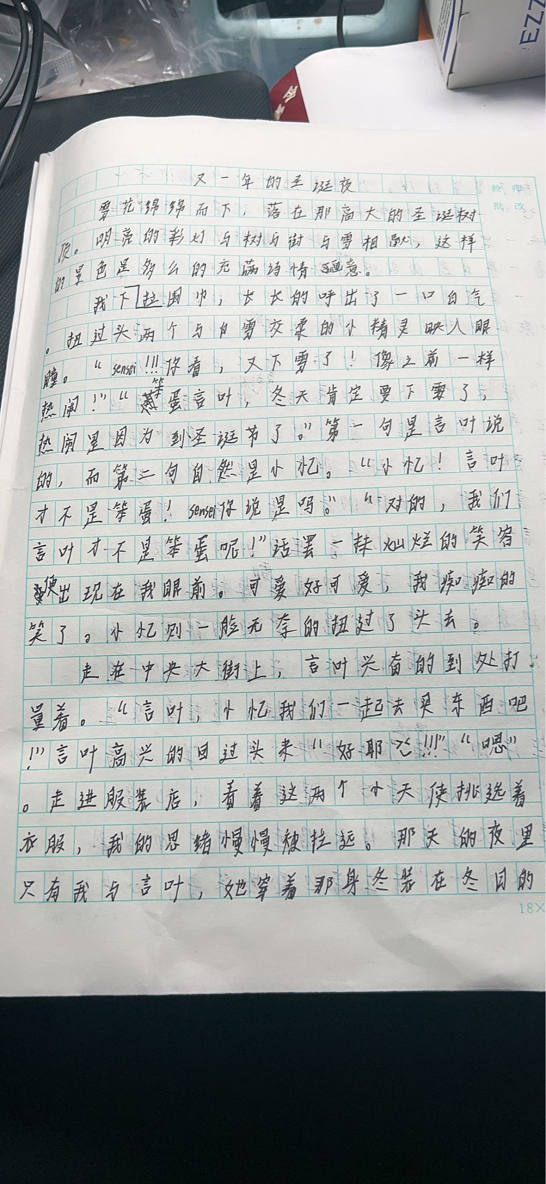 动态图片 1
