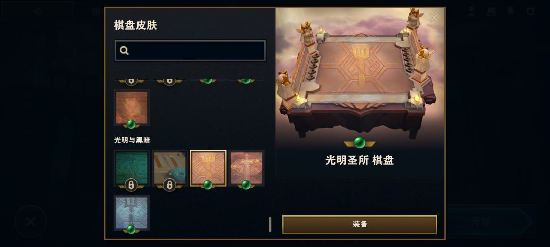 动态图片 5