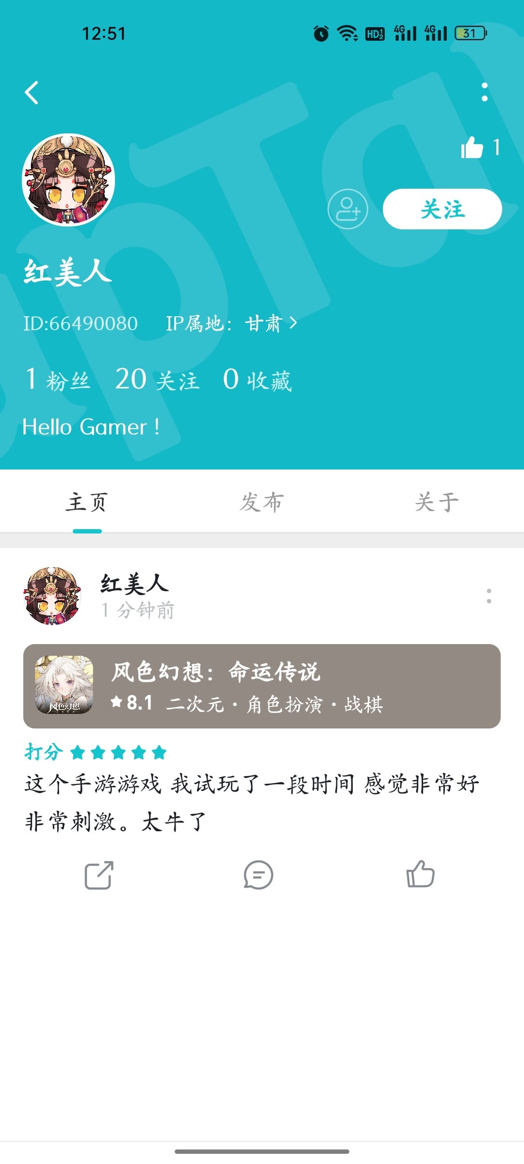 动态图片 5