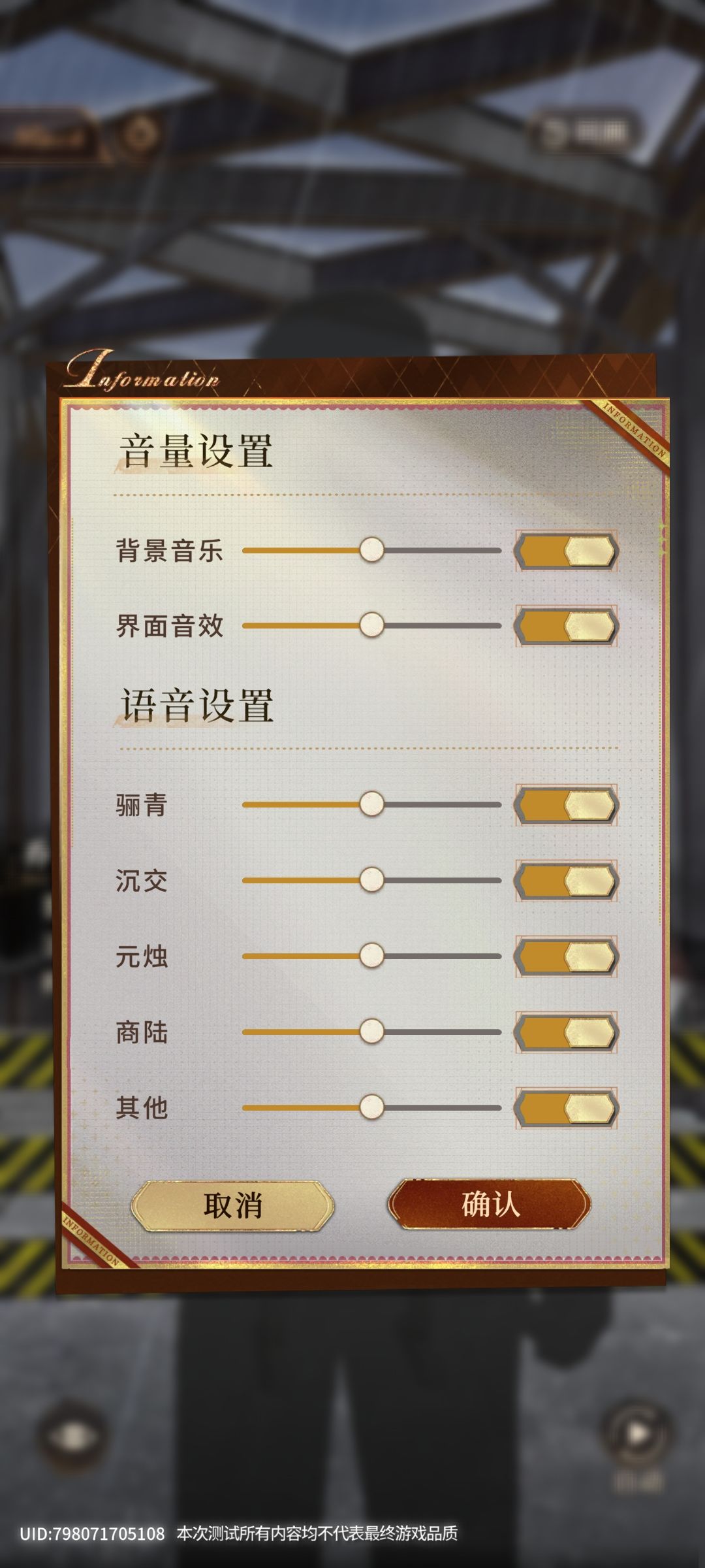 BUG反馈 1