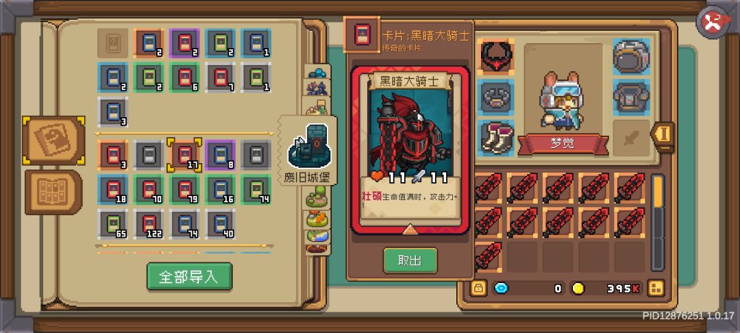 看图说话 3