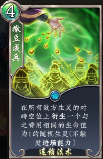 撒豆能成兵，但成不了超模卡