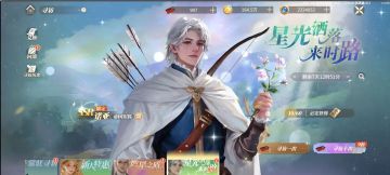 活动爆料｜星光洒落来时路，诺亚奇遇卡池返场