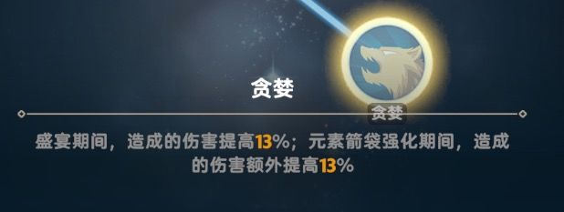 轮敷衍还得是游侠 3