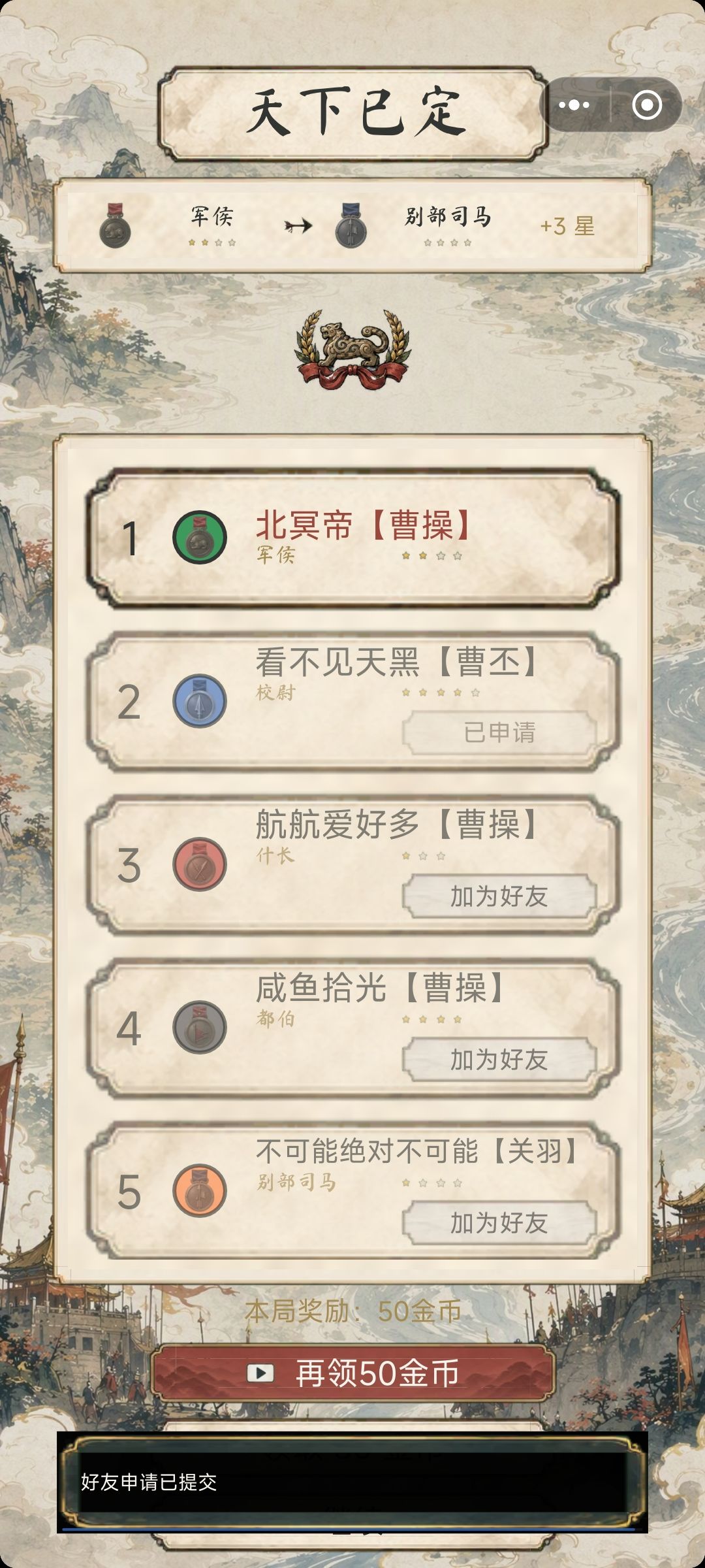 你爹永远是你爹。 1