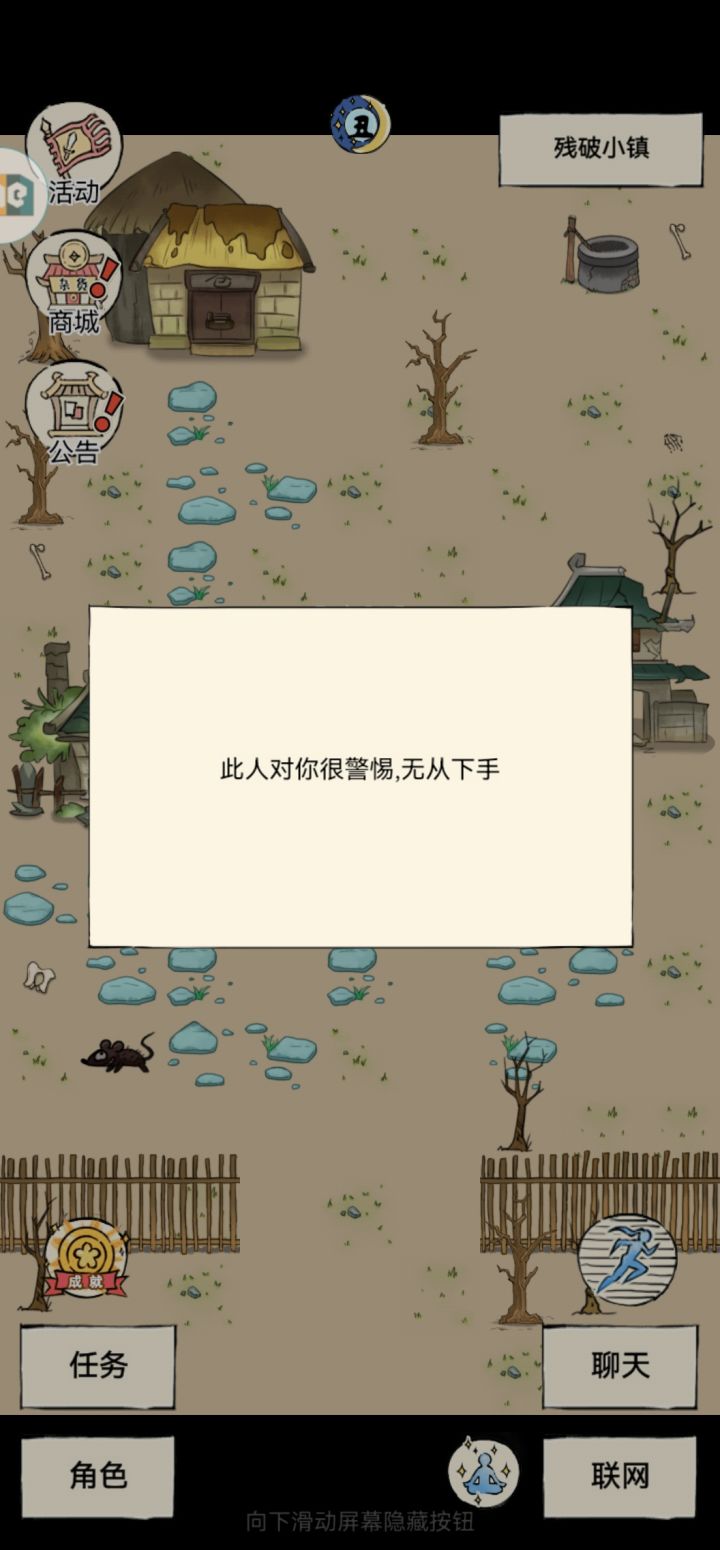 没偷到,不想挂一天,就这样吧。截图