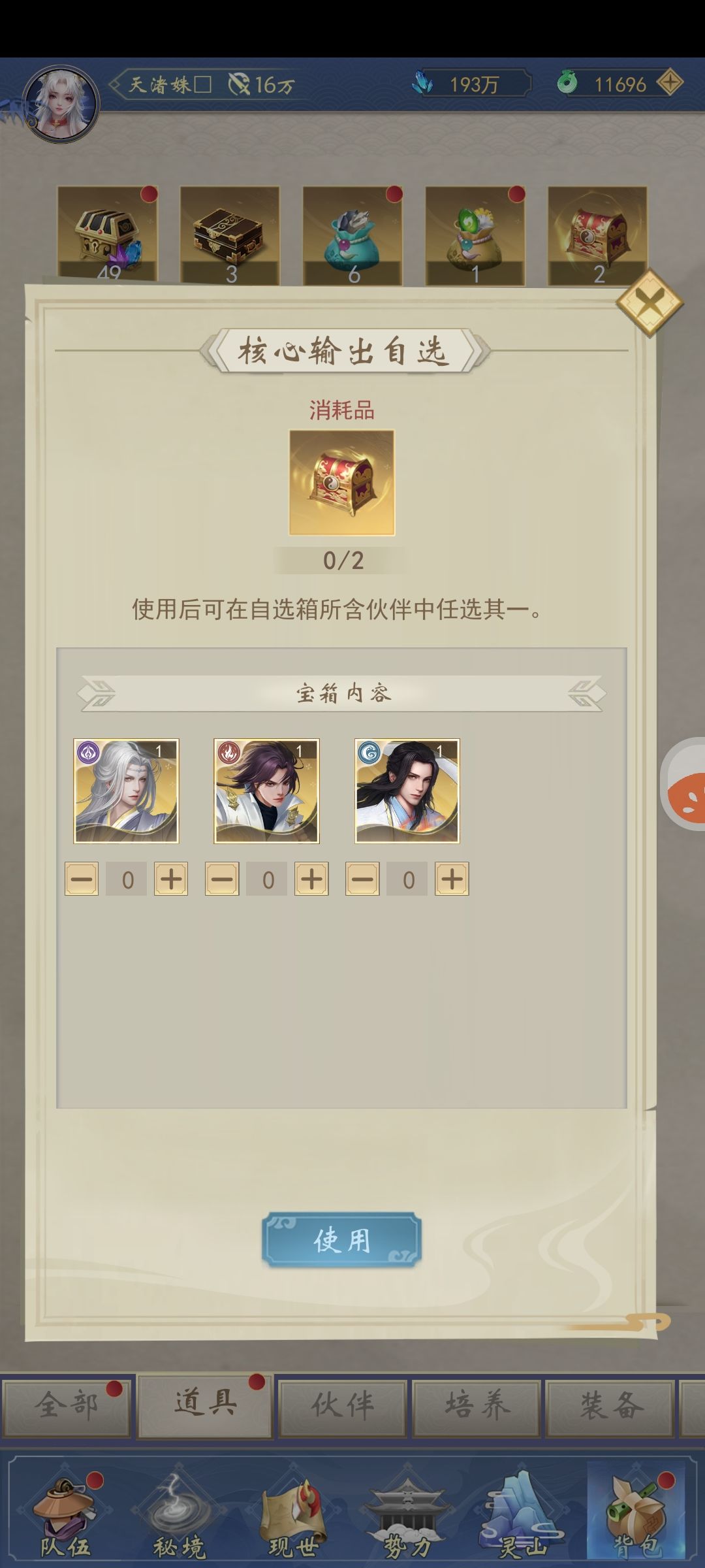 萌新求答 2