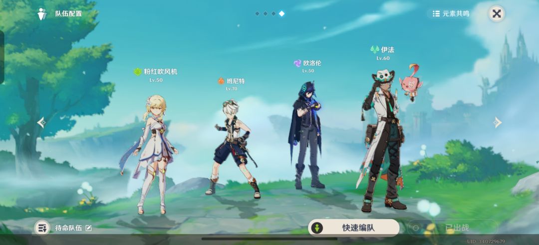 新手肝到35级今天抽了个凝光 3