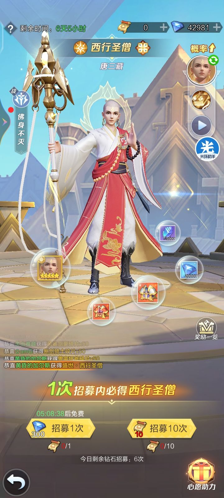 就是这么自信! 1
