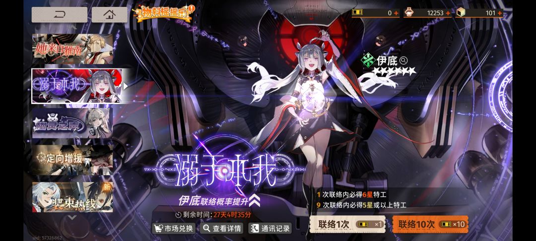 保底同行你觉得你们家很好攒抽嘛? 2