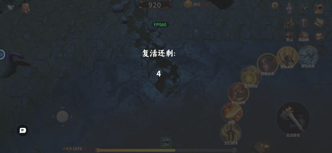 莫名其妙就死了，一直死，没有魔兽那么直接 2