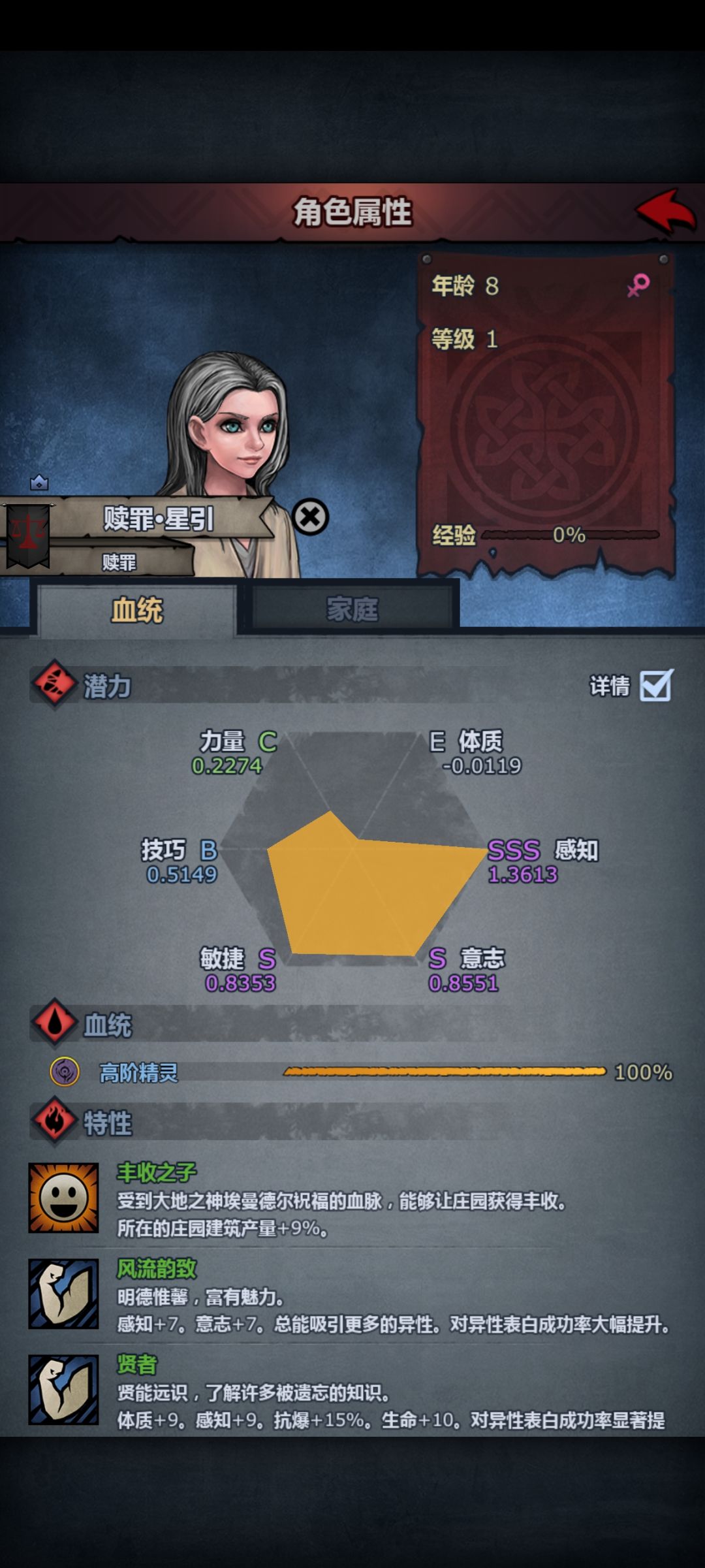 我靠 2