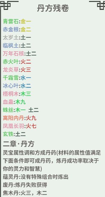 【开发日志】0.5-0.6测试版简介