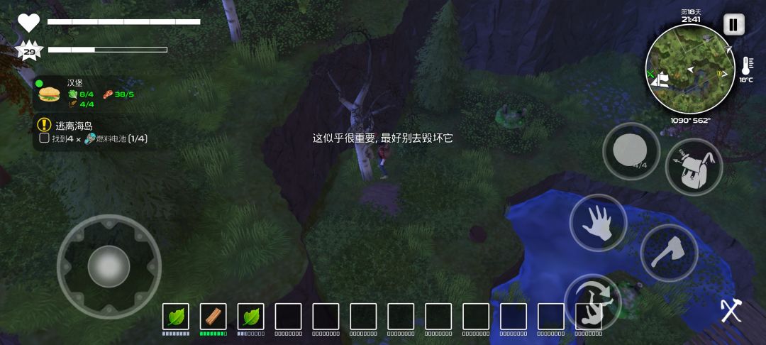 动态图片 1