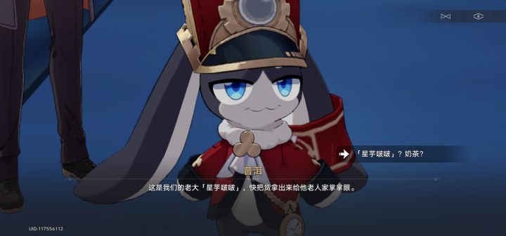 帕姆居然这么严肃截图