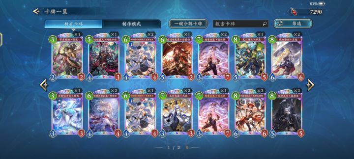 玩什么好截图