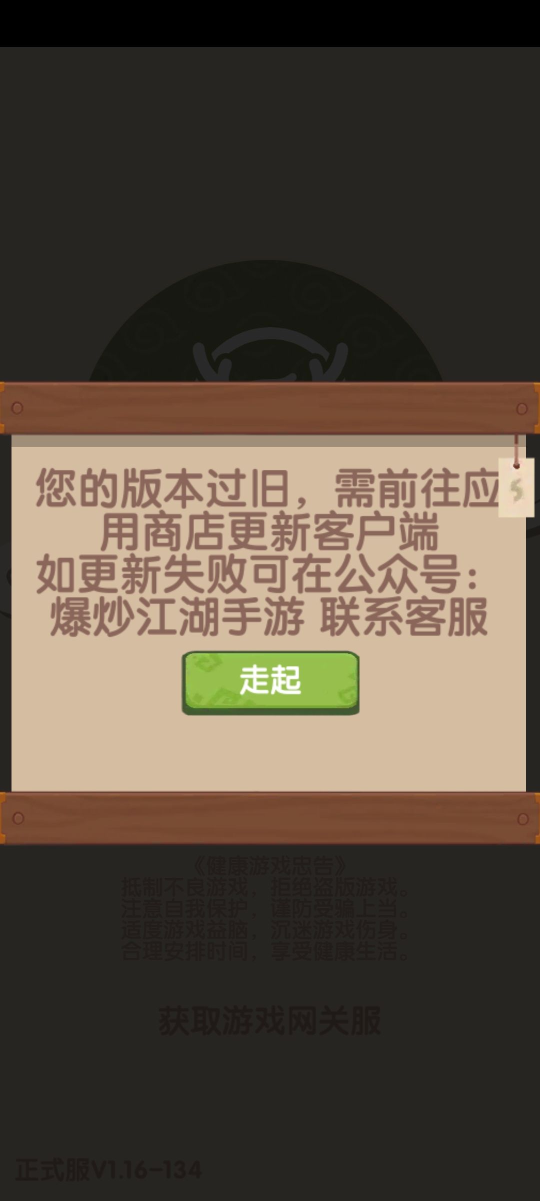 丸辣 1