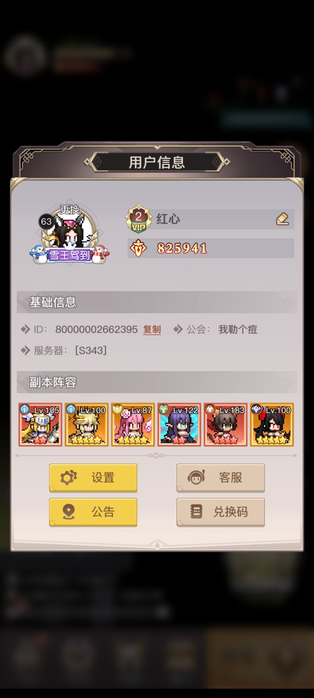 免费十连每天都有 1
