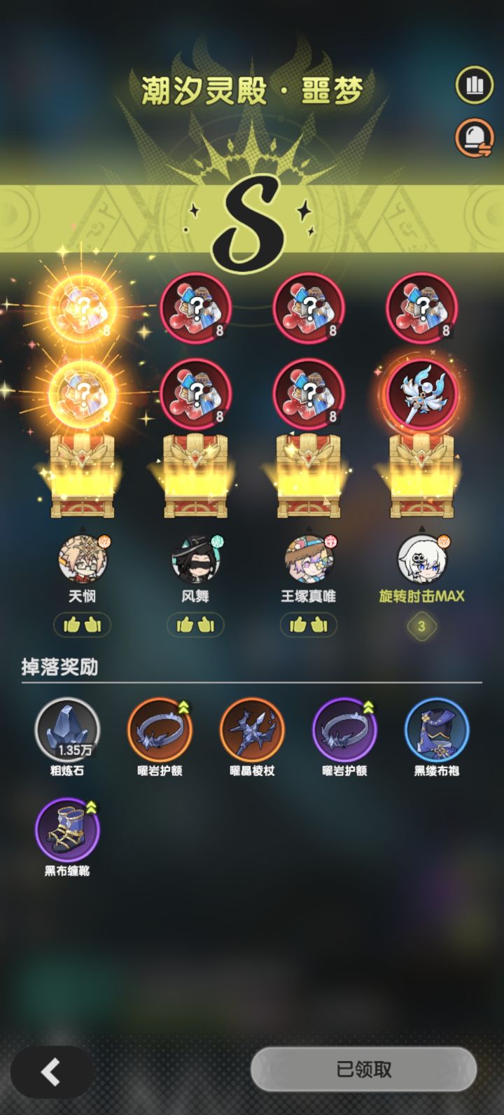 杖剑太好玩了截图