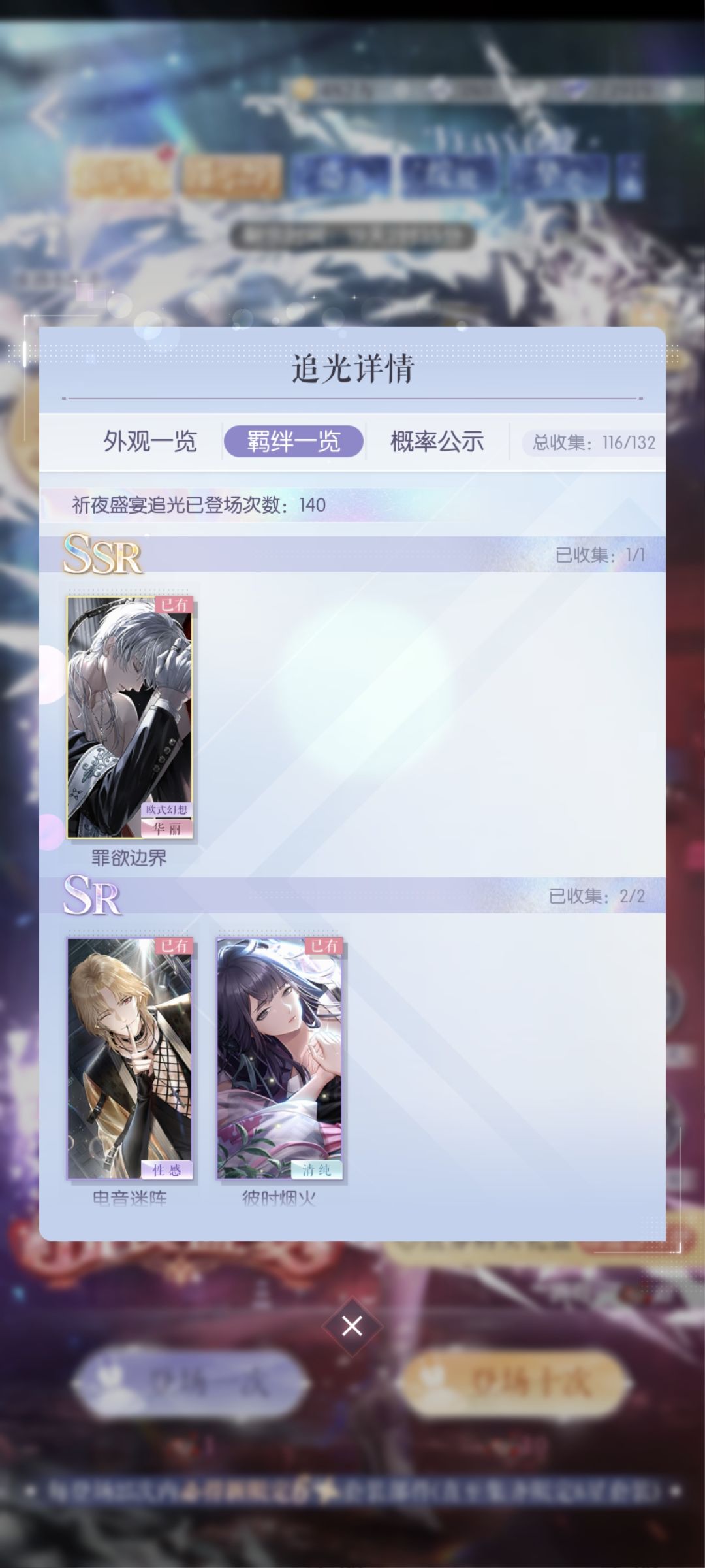 狗托来啦!来吸欧气 2