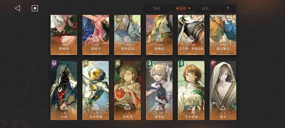 想带远旅玩玩 2