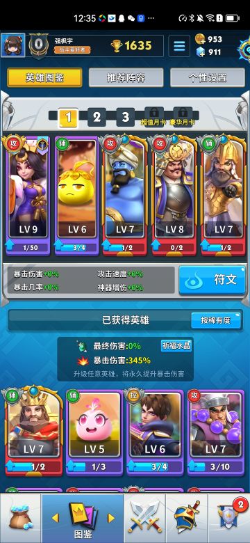 讲道理还是可以的