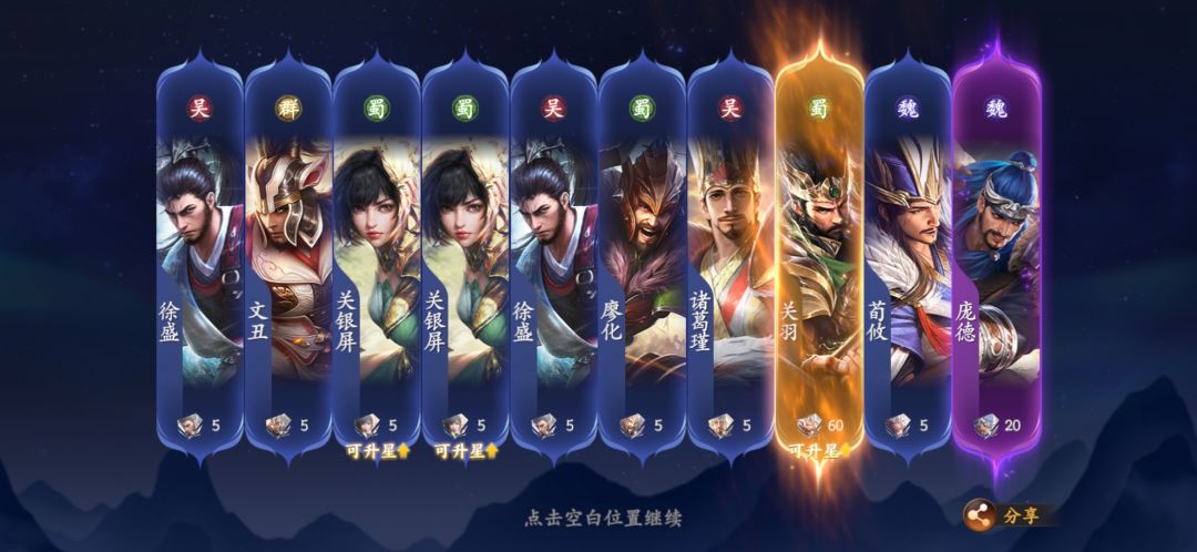 动态图片 4