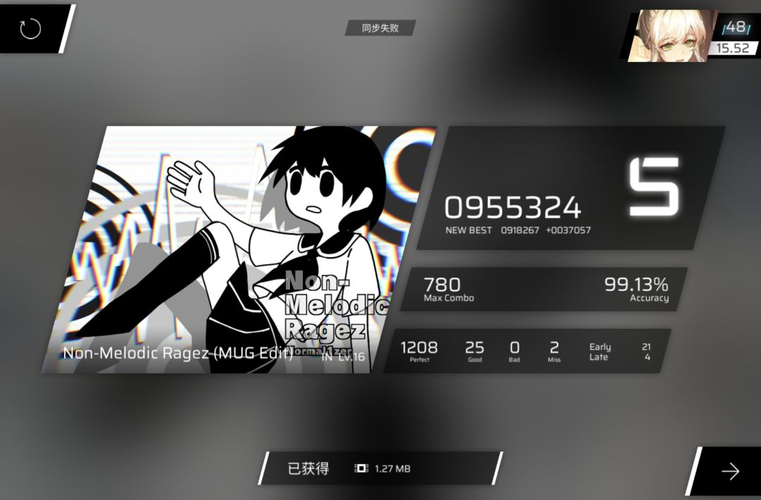半小时rks涨了0.04 5