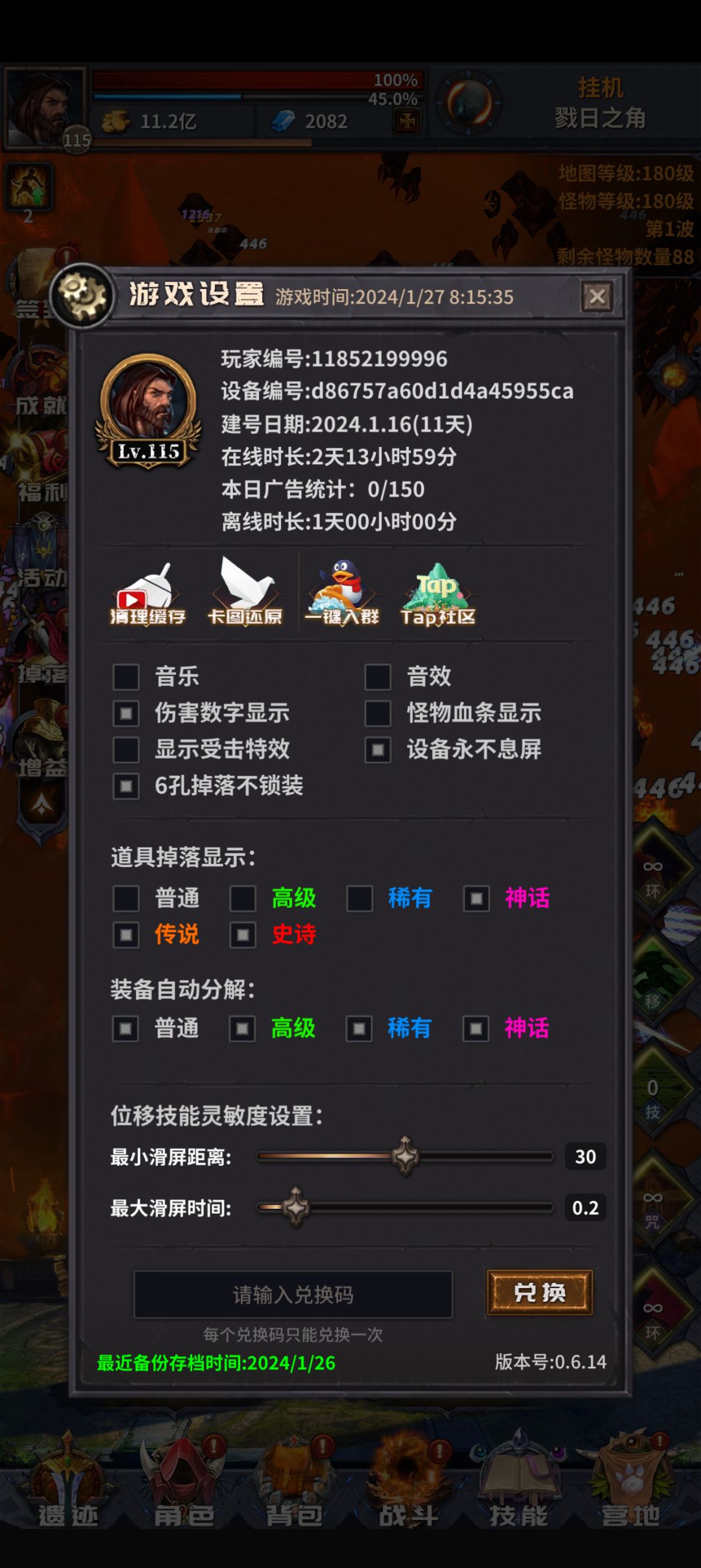 弓箭 1