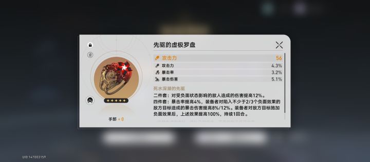 孩子们，你们的顶级遗器拿出来给为父瞧瞧截图
