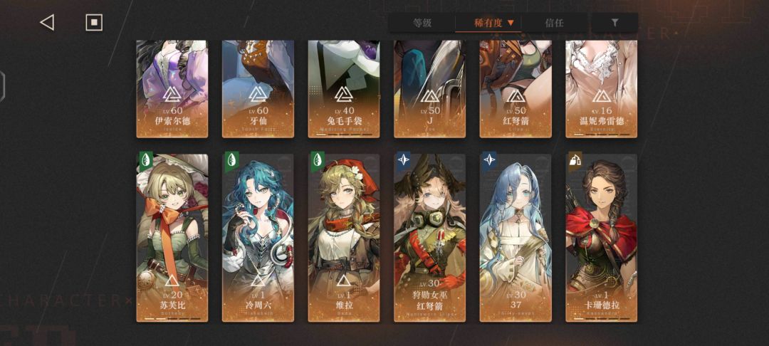 求配队及抽取建议 4