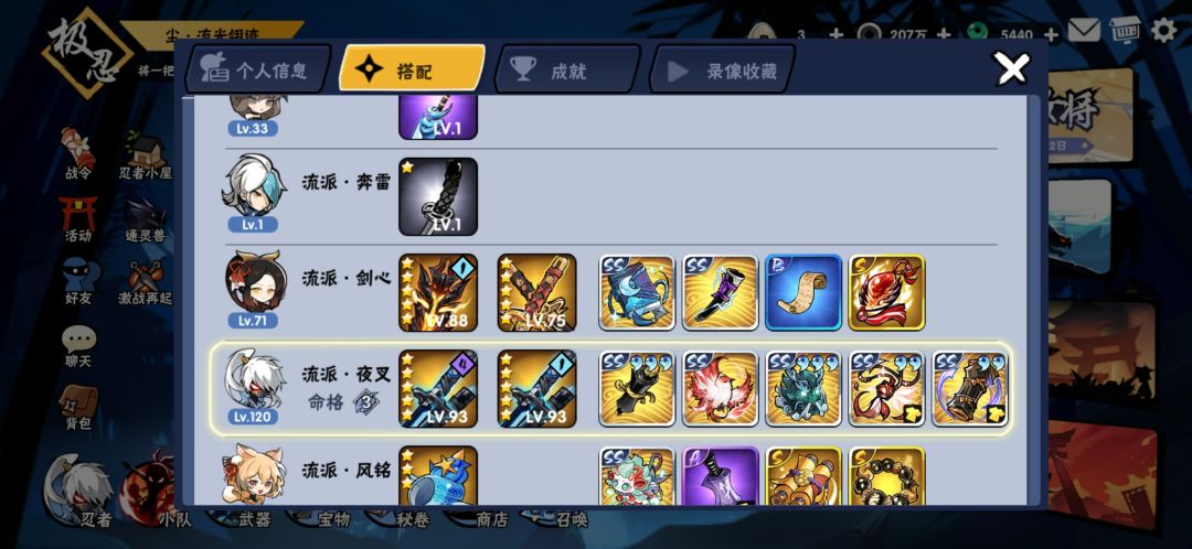 三区找个主深渊的家族 2