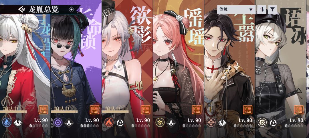 简评一下青龙吧，归策划真就独宠女玩家啊 2