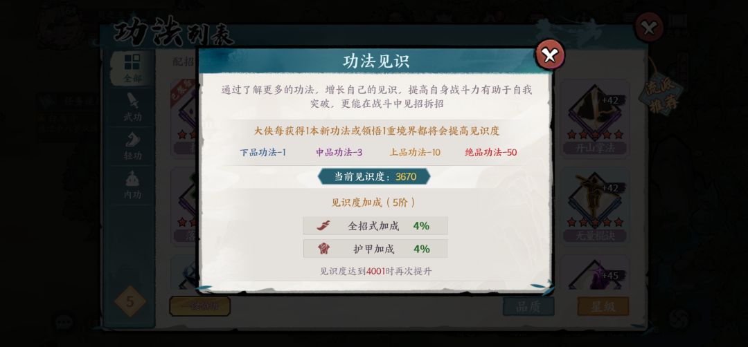 北冥6元党进军白马寺 3