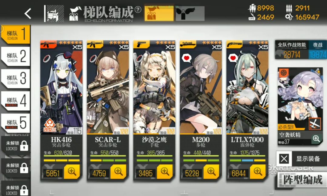少女前线 2