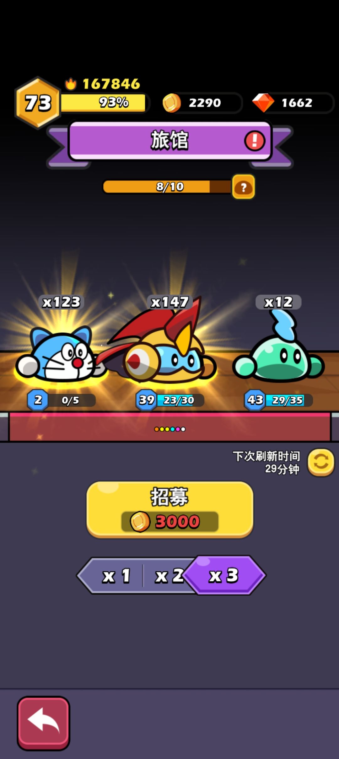 欧欧欧 2