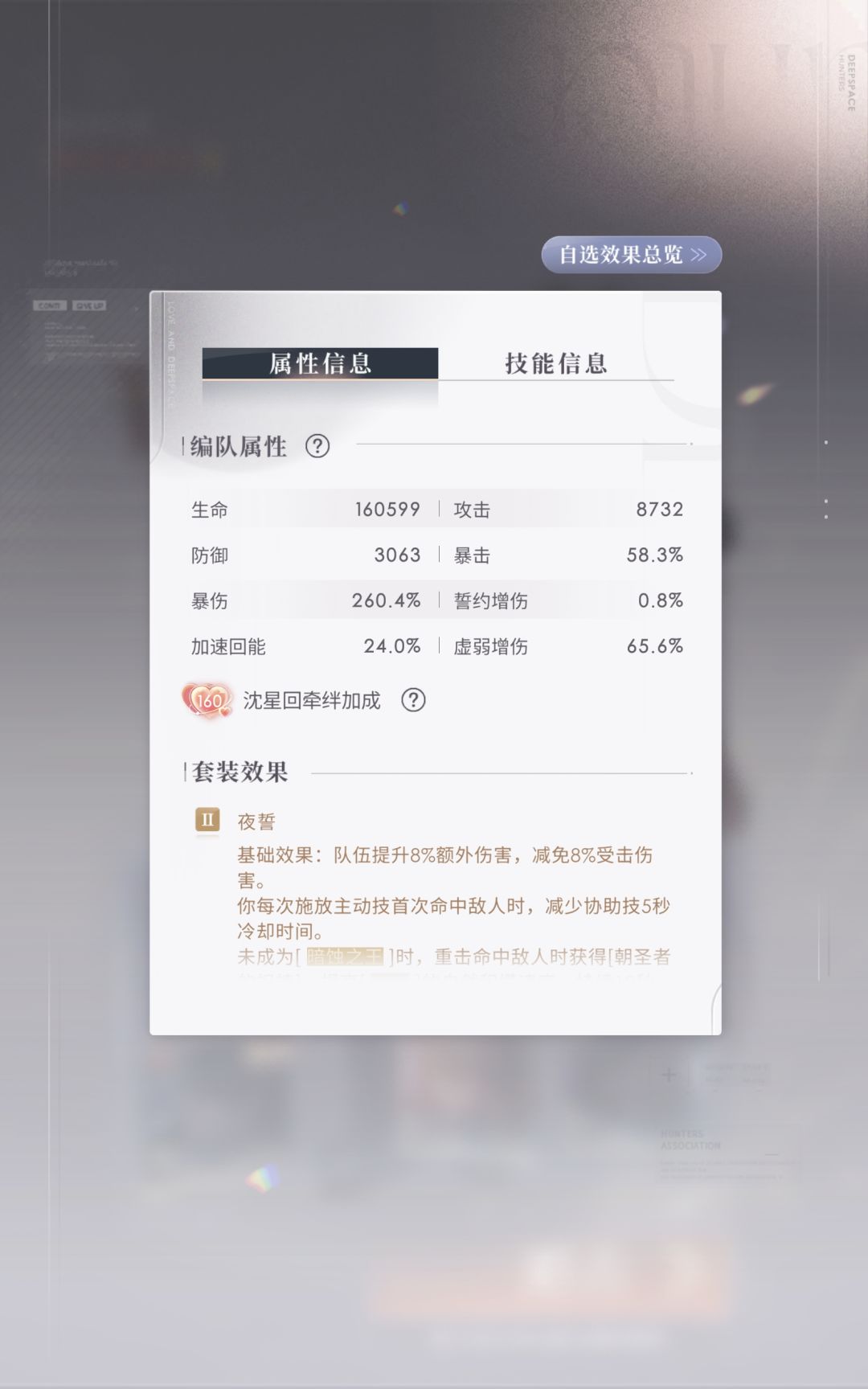 2025.10.20~11.2锦标赛 3