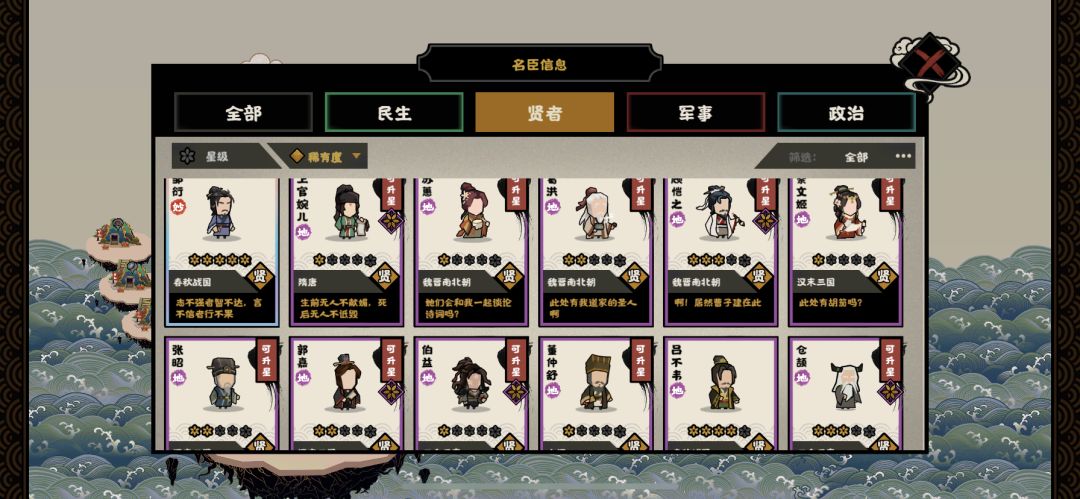 刚刚回坑,求大佬们指条明路。推荐个阵容。 4
