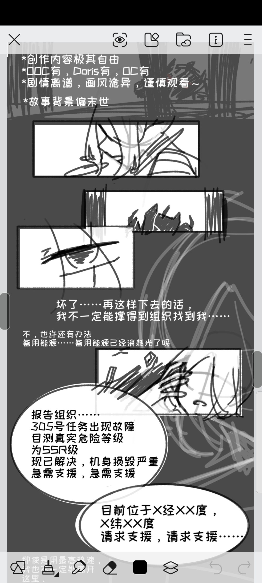 金奖冲冲冲 3