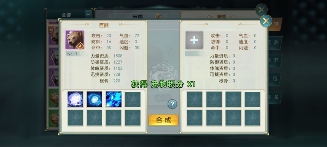动态图片 4