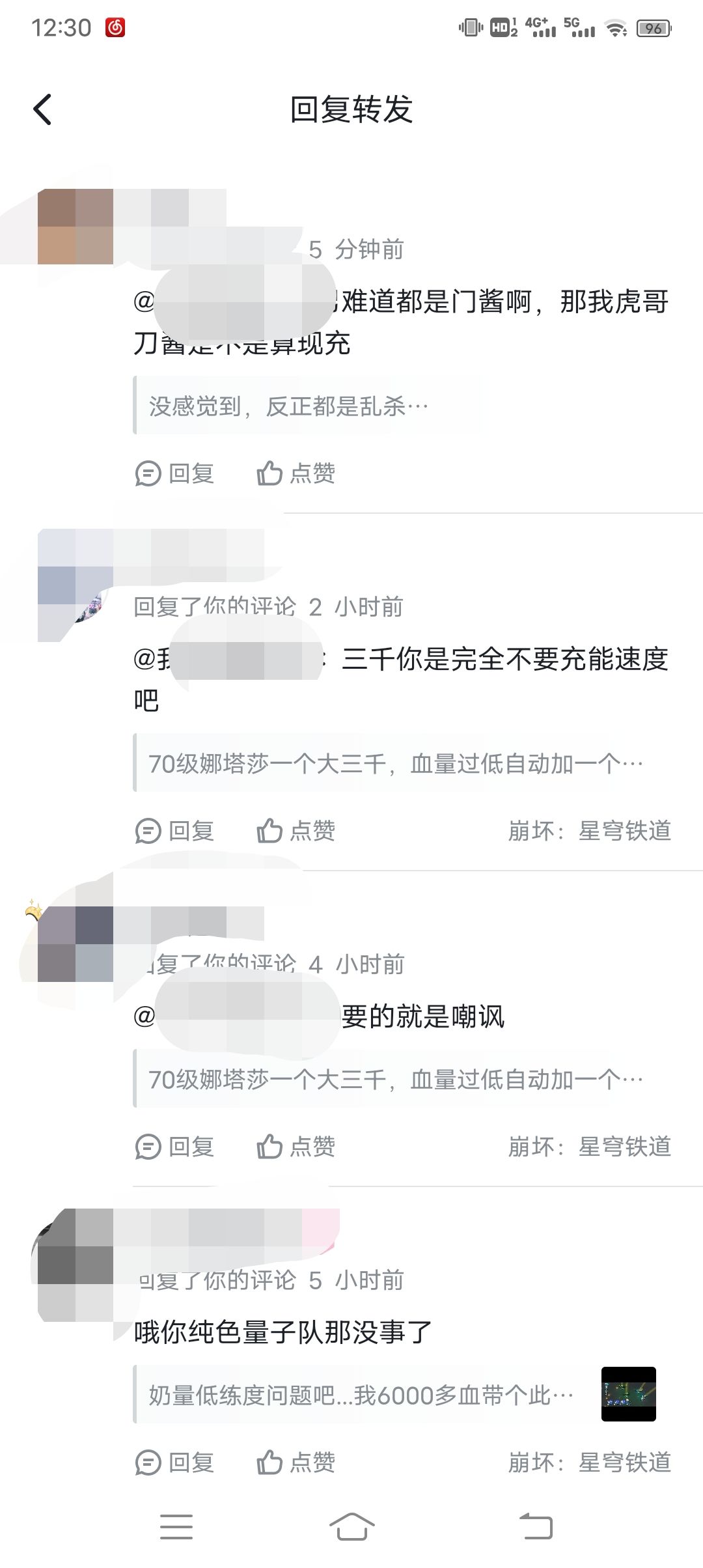 为啥别人回复给别人的消息我会收到 1
