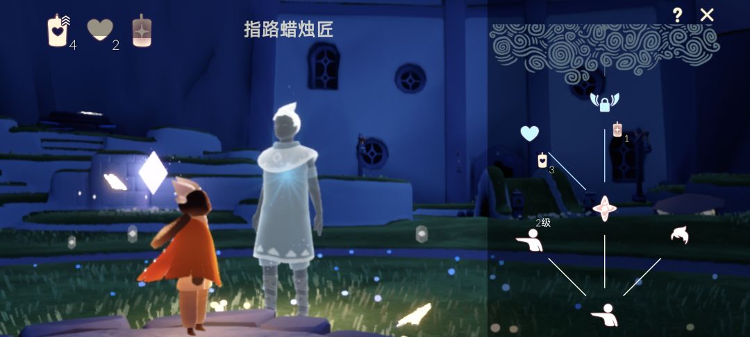 晨岛先祖问题 2
