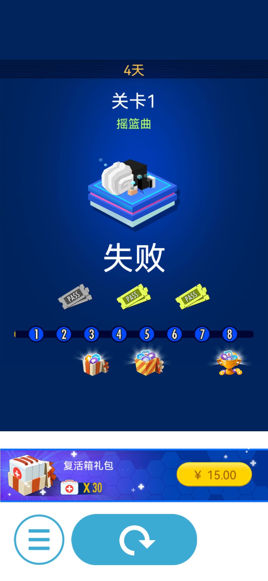 好难啊 2