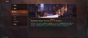 刚刚看我的帖子发现还有人不知道伤害类型