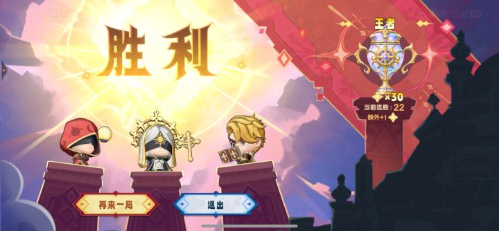 牧师T0截图