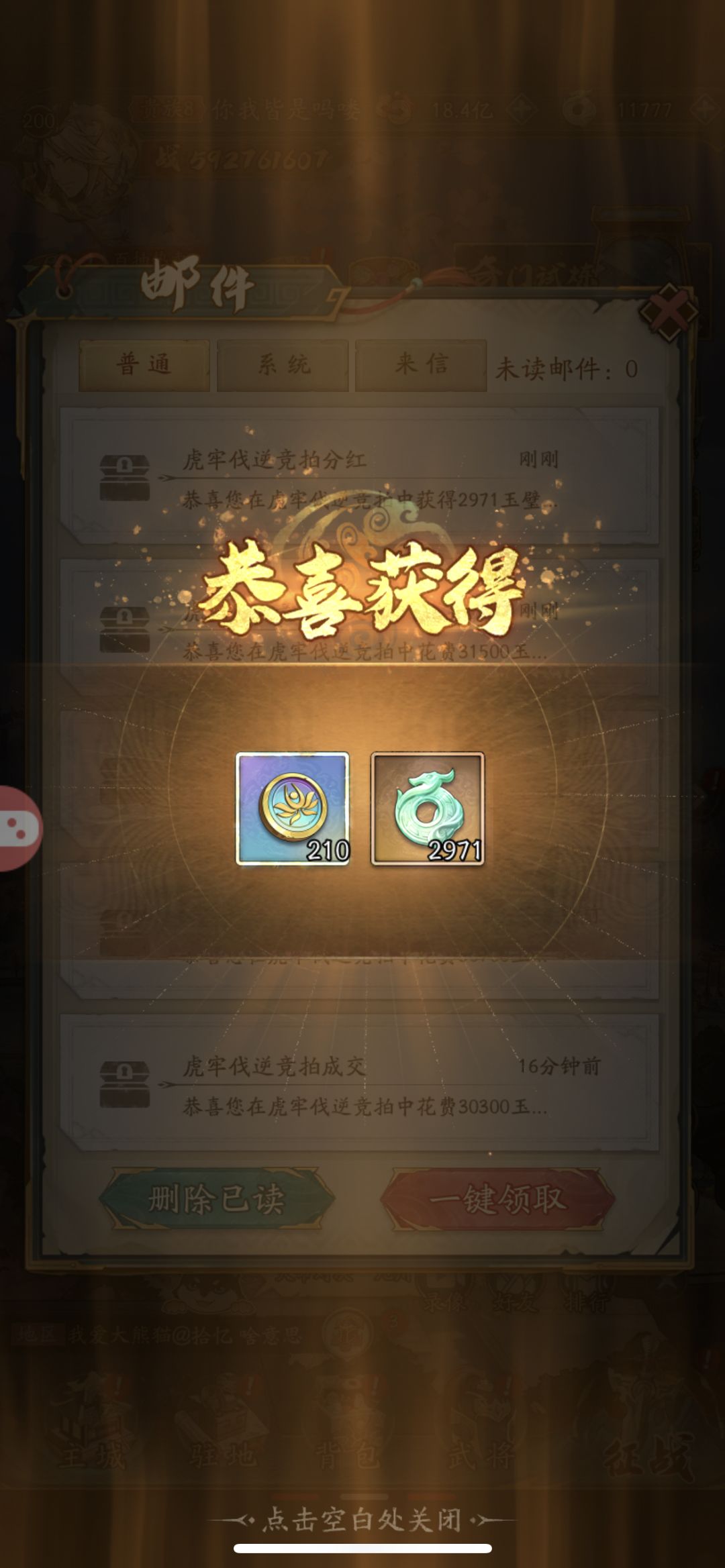 三星极道已就位! 2